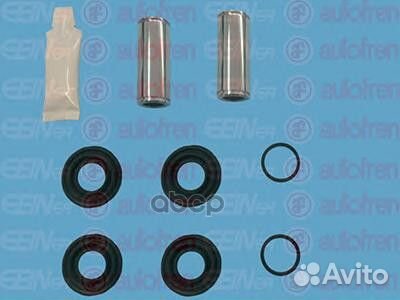 Ремкомплект скобы суппорта D7062C Seinsa Autofren