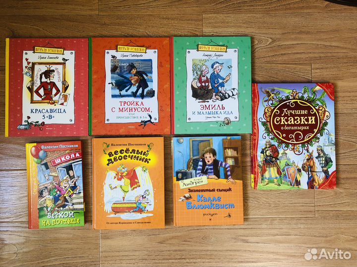 Детские книги серии 