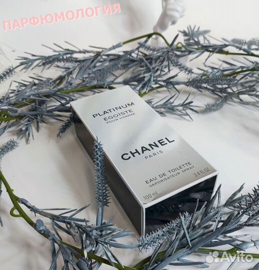 Chanel Egoiste platinum