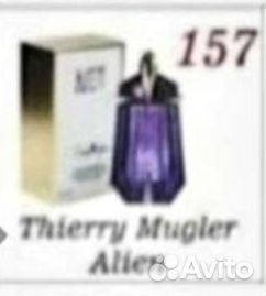 Туалетная вода женская essens 157 Alien Mugler