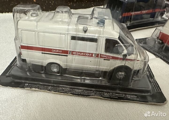 Коллекция «Автомобили на службе»