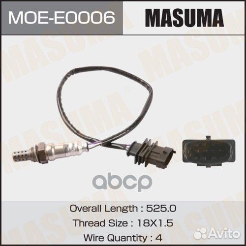 Датчик кислородный MOE-E0006 Masuma