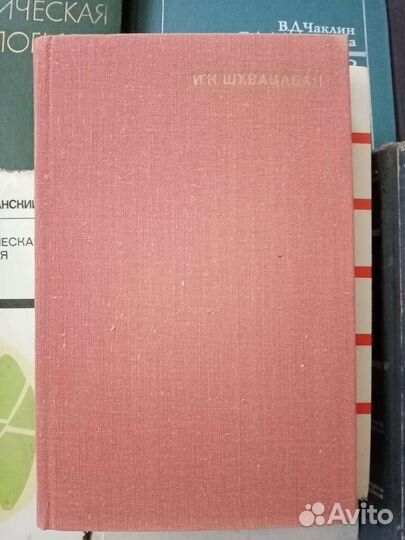 Медицина. Книги по медицине. Медицинские книги