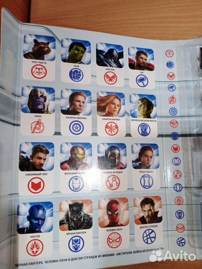 Стиратели 2