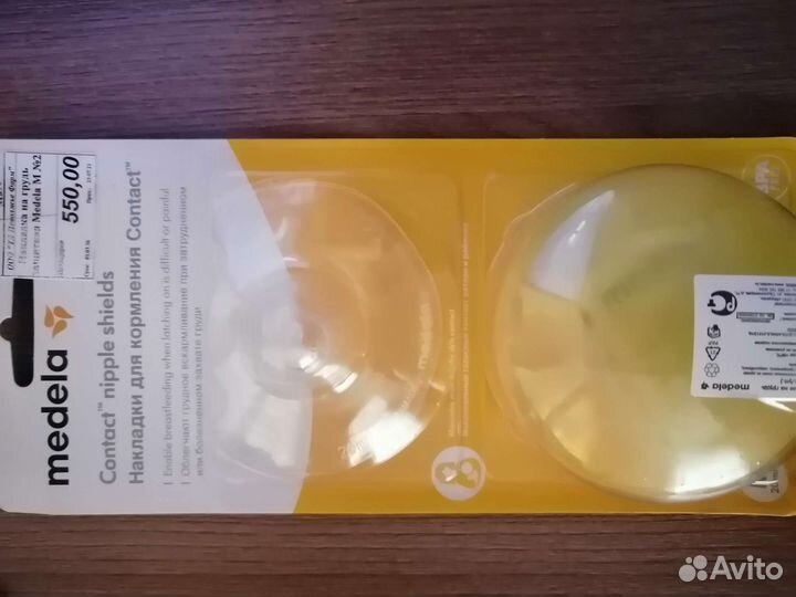 Накладки для кормления