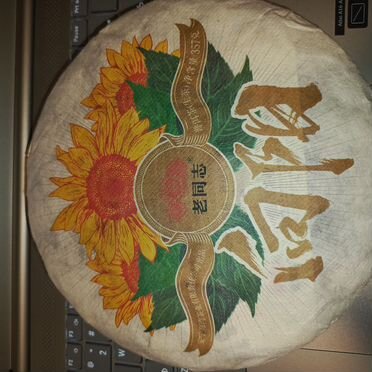 Шен пуэр Альпийский Хайвань 2024 Lao Tong Zhi