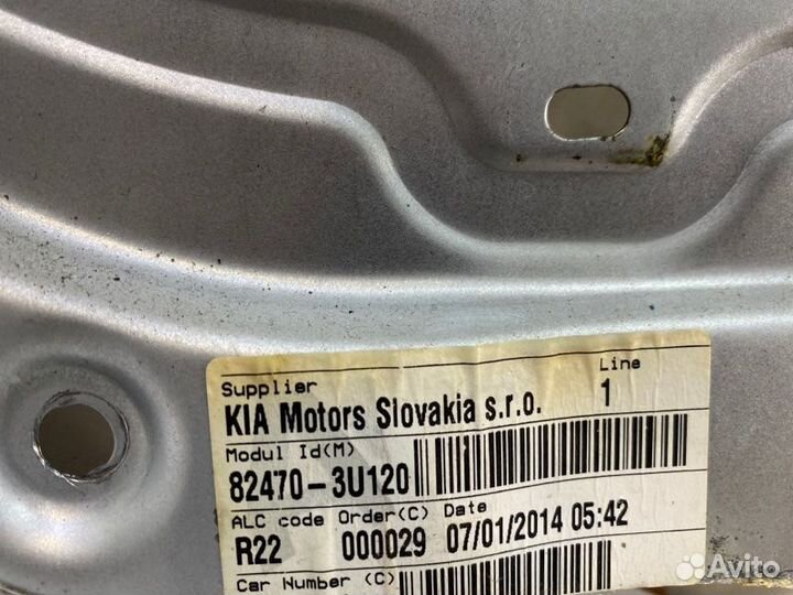 Стеклоподъемник передний левый Kia Sportage SL