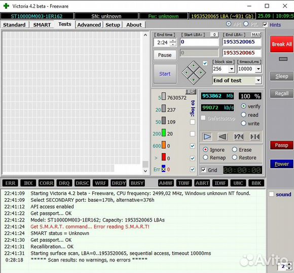 Жесткие диски в отличном состоянии