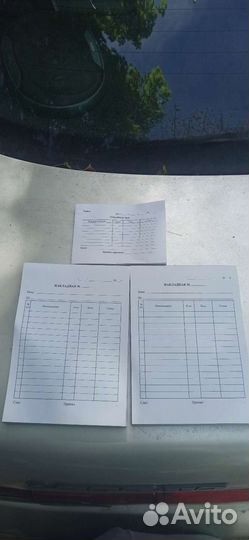 Бланк Товарный чек Накладная