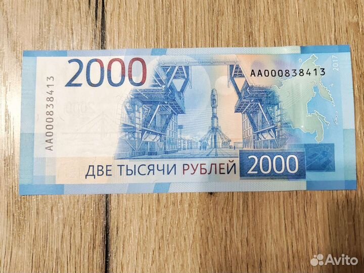 Банкноты Пресс