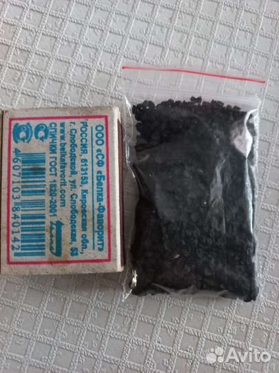 Семена лука чернушка Штудгартер