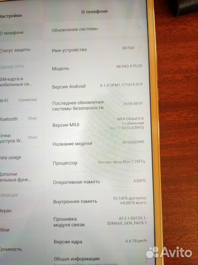 Планшет Xiaomi mi pad 4 plus
