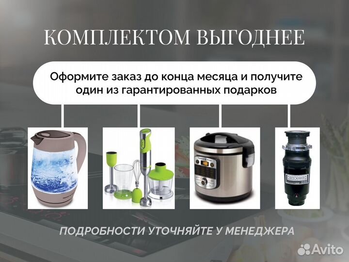 Газовая варочная панель M 26.6 I