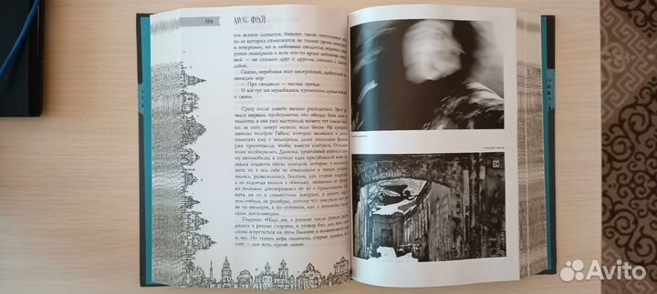 Все сказки старого Вильнюса. Продолжение.Макс Фрай