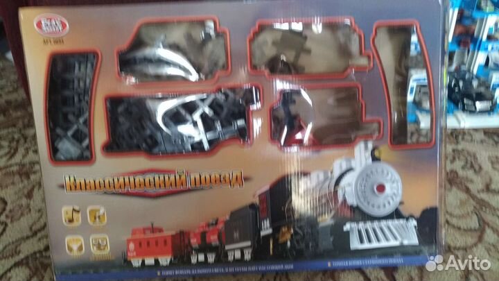 Железная дорога