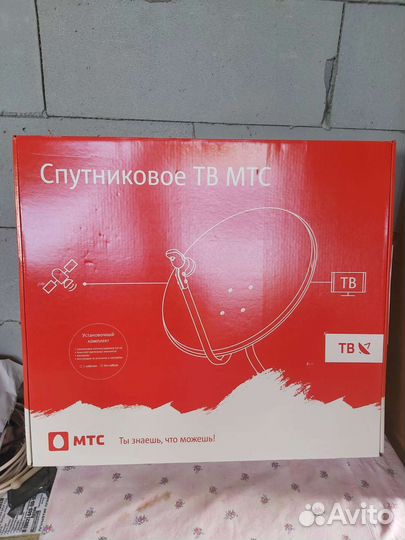 Комплект спутникового тв МТС