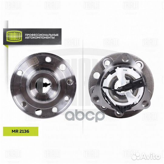 Ступица для а/м Opel Vectra С (02) без IDS (пе