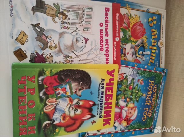 Детские книги