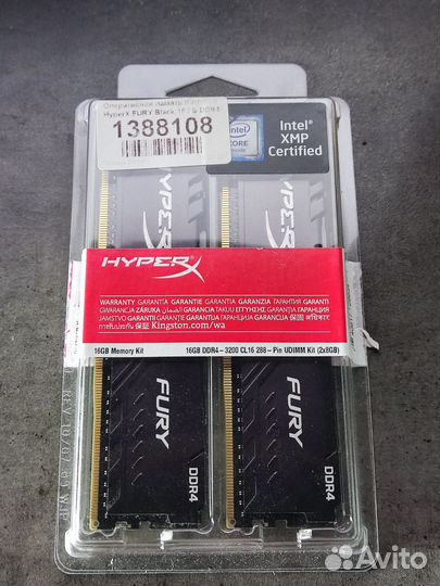 DDR4 16gb 3200MHz HyperX fury (2x8Gb)