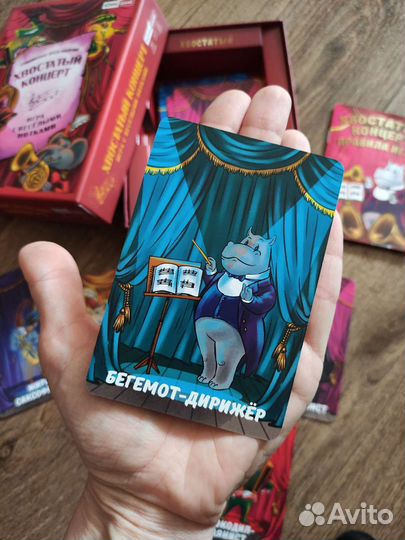 Настольная игра «Хвостатый концерт»