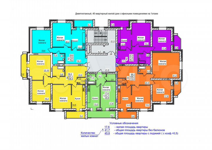 3-к. квартира, 105,5 м², 6/9 эт.