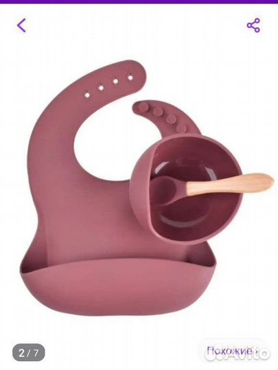 Набор посуды для кормления 4 предмета новая