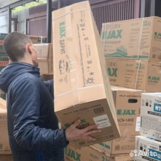 Сплит-система оптом и в розницу