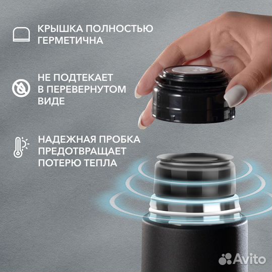 Термос Desire 1000 мл (x-9440)