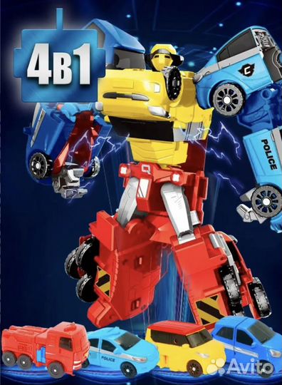 Тобот, робот трансформер