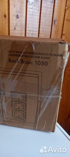 Ибп бесперебойник новый