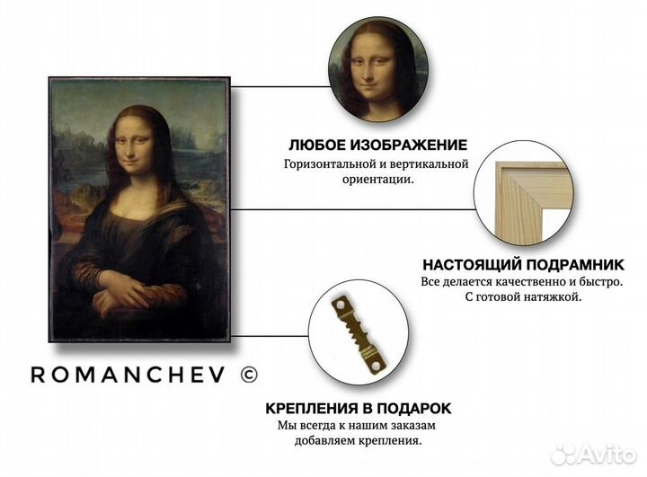 Картина от автора