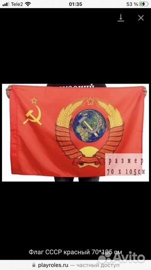 Пионерская пилотка и галстук напрокат