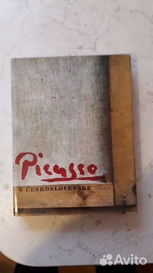 Альбом Pikasso