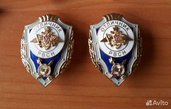 Знаки отличники вс РФ