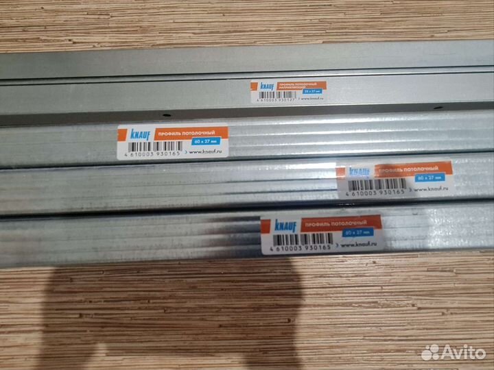 Профиль потолочный Knauf 6027, 2728