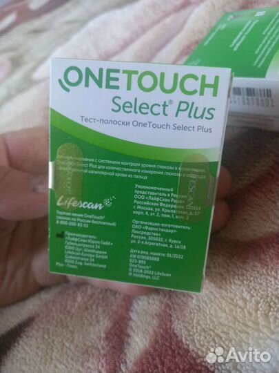 Тест полоски