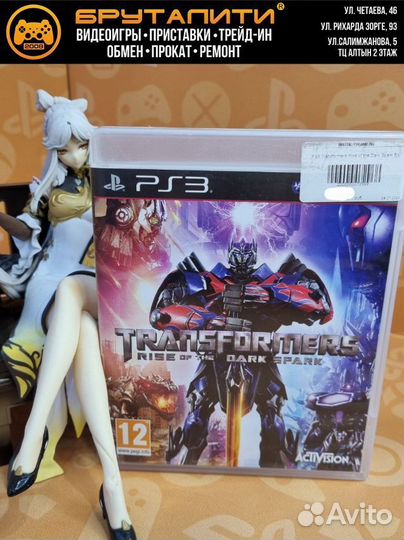 PS3 Трансформеры: Битва За Темную Искру (английска