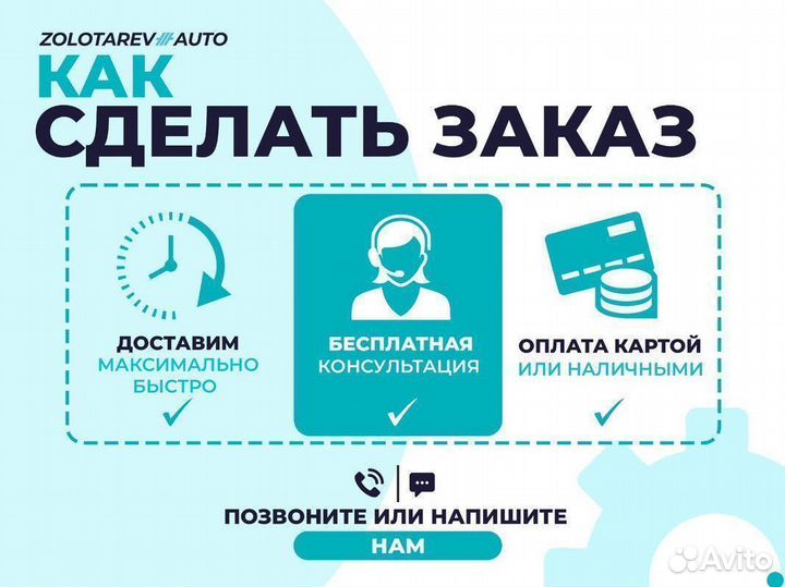 Блок клапанов Mercedes Мерседес