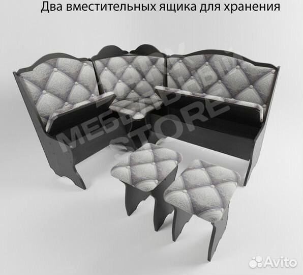 Уголок кухонный