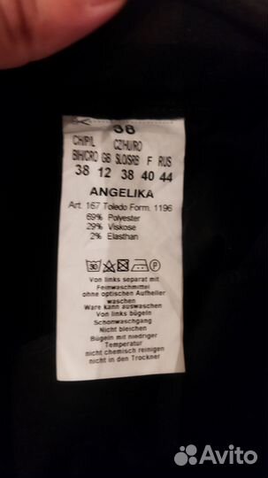 Брюки новые женские 44-46 размер