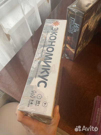 Настольные игры