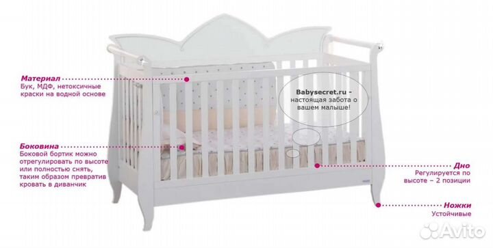 Детская кроватка