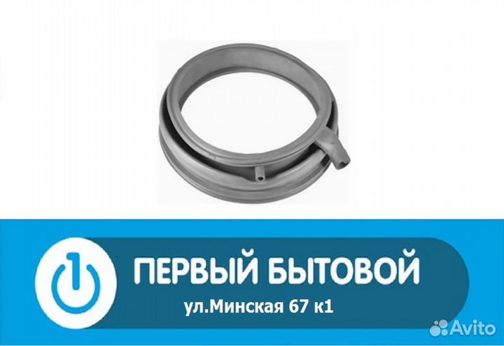 Манжета люка для стиральных машин Bosch