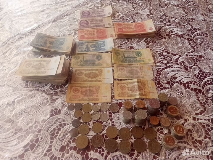 Банкноты СССР