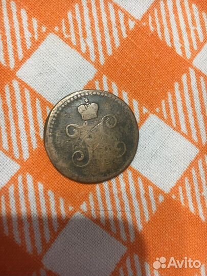 Продам монету 1840 год корейка серебром