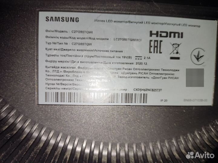 Монитор samsung 27 изогнутый 2k 144 Гц