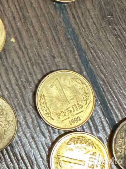 Монета 1 р 1992 года ммд