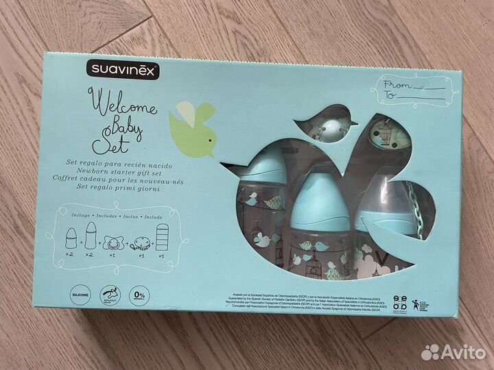 Новый набор бутылочек для новорожденных