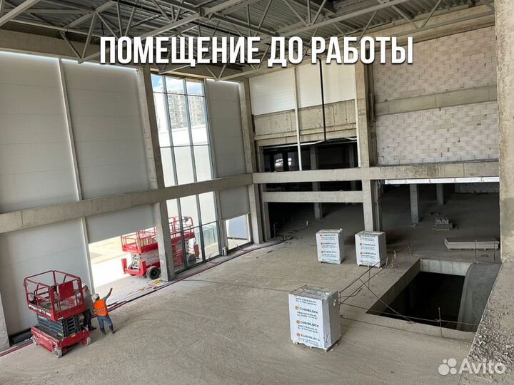 Детский игровой лабиринт под Ключ