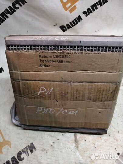 Испаритель кондиционера Kia Rio 3 2011-2017